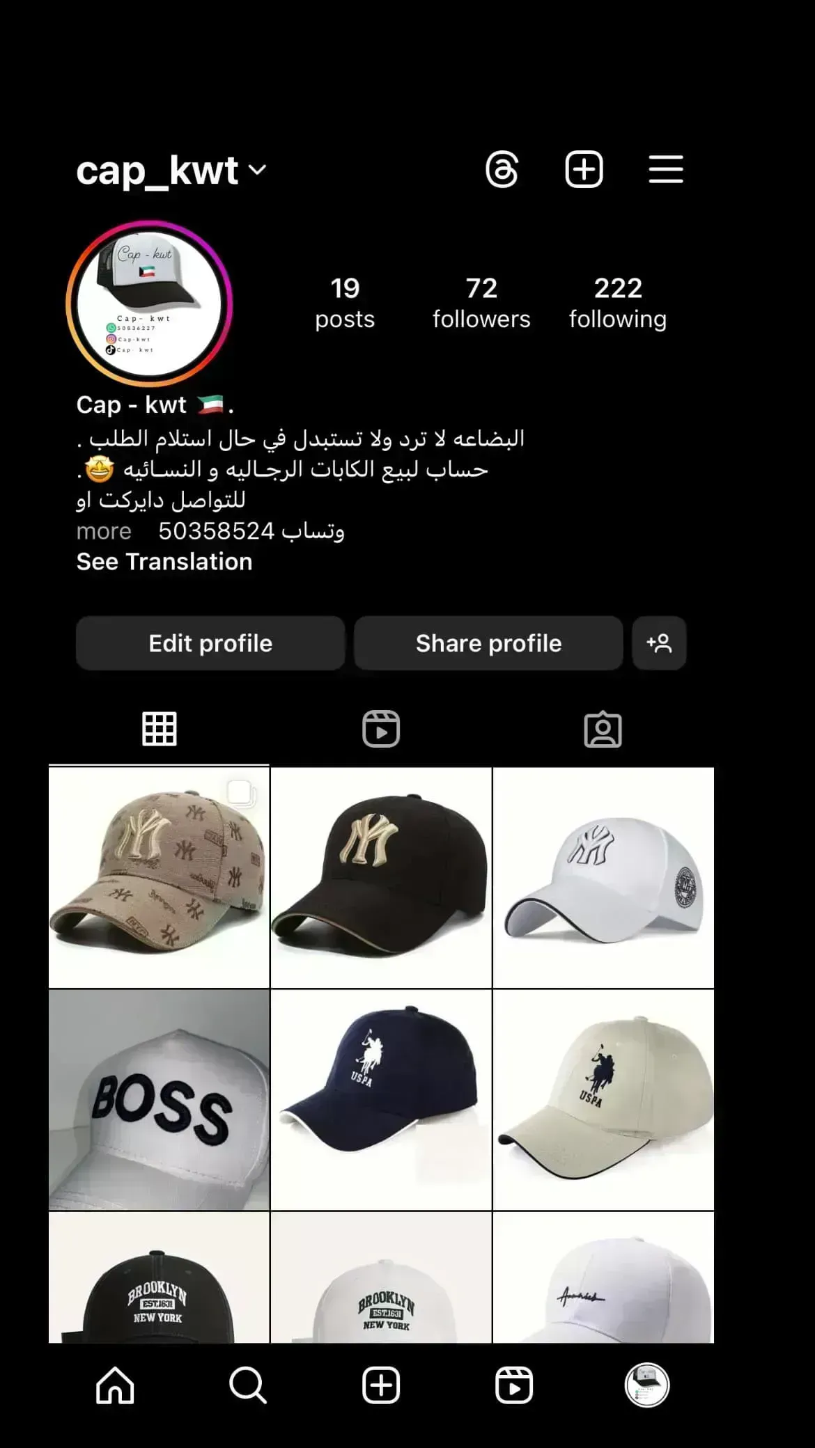 كابت