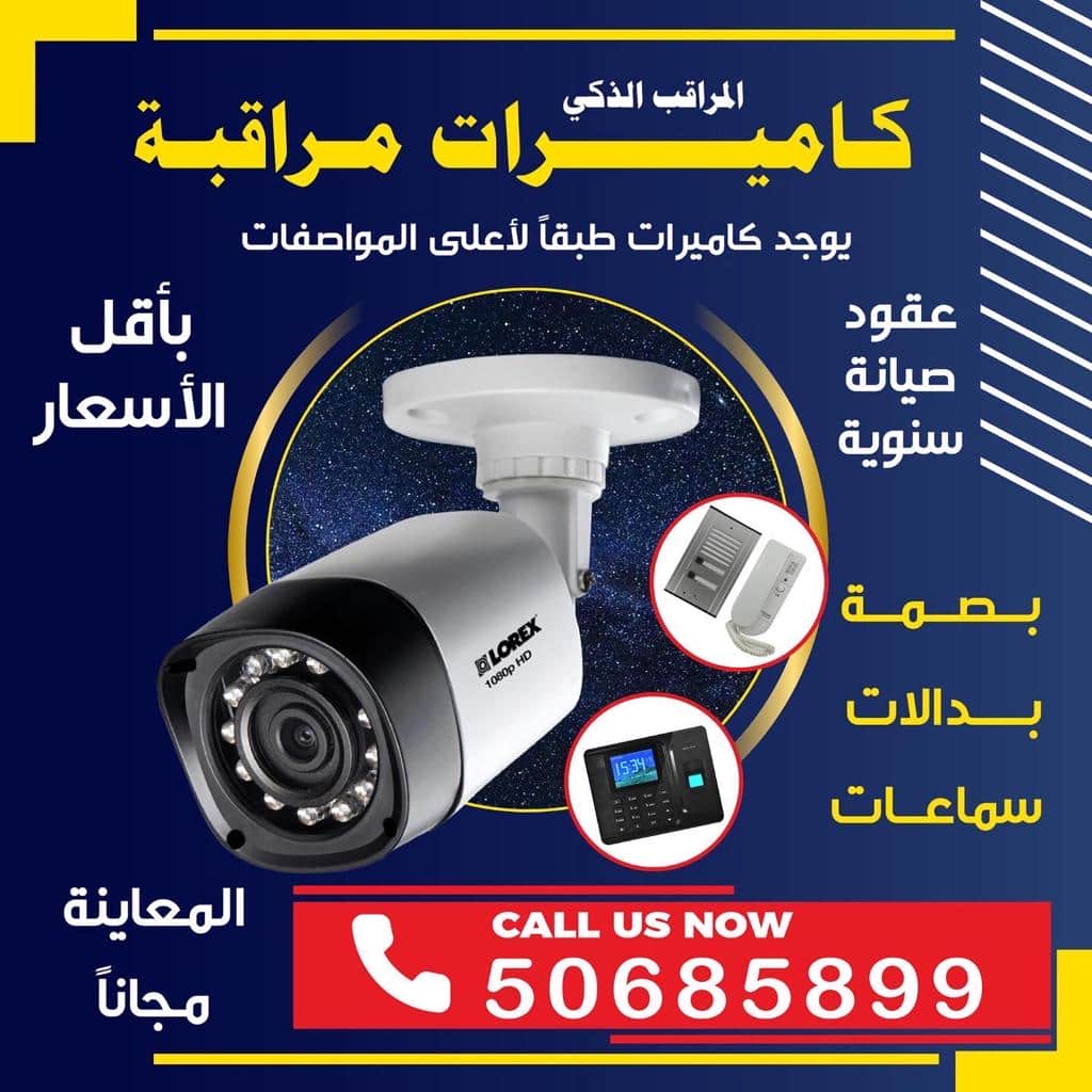 كاميرات مراقبة 4k
