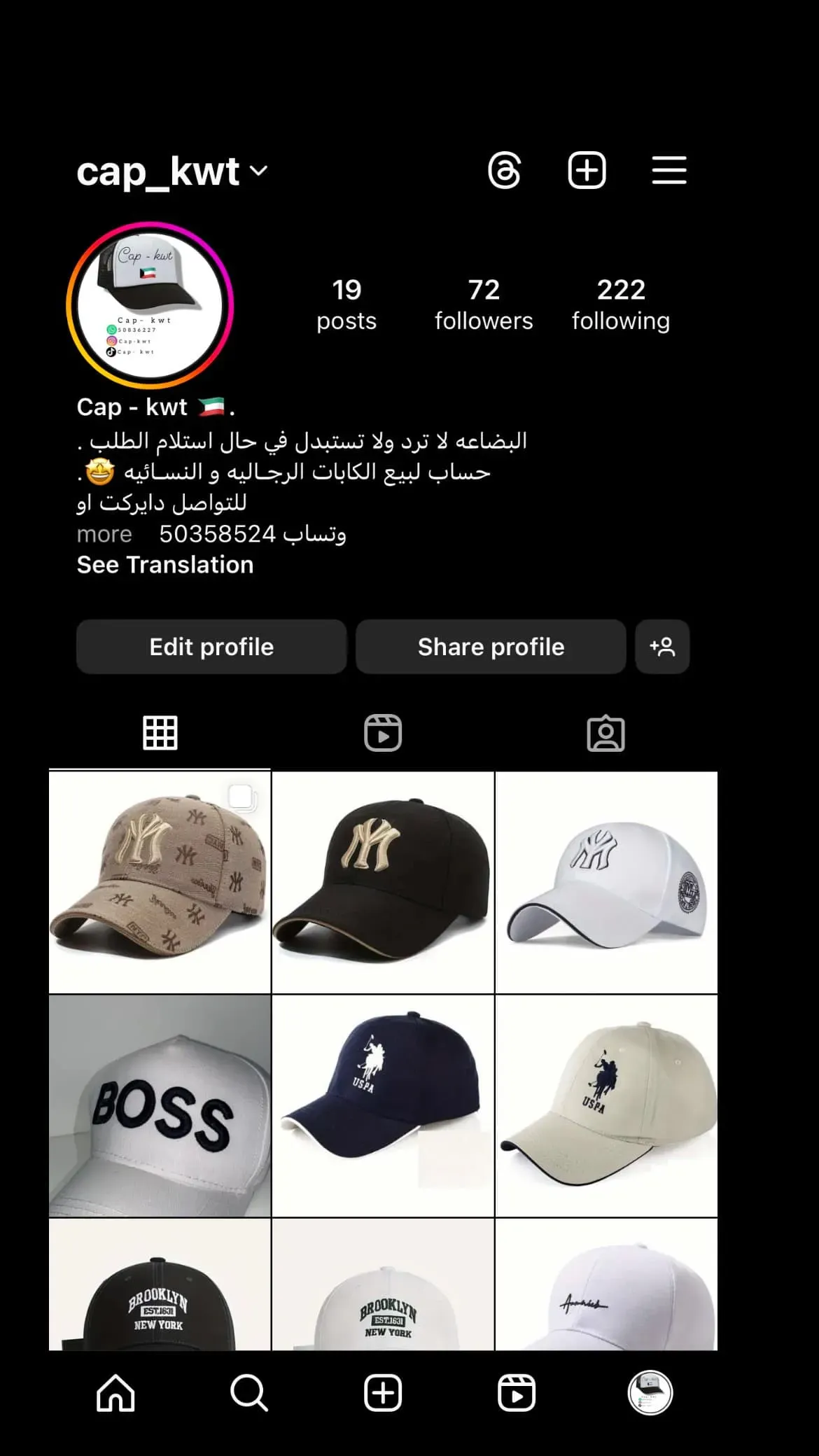 كابات