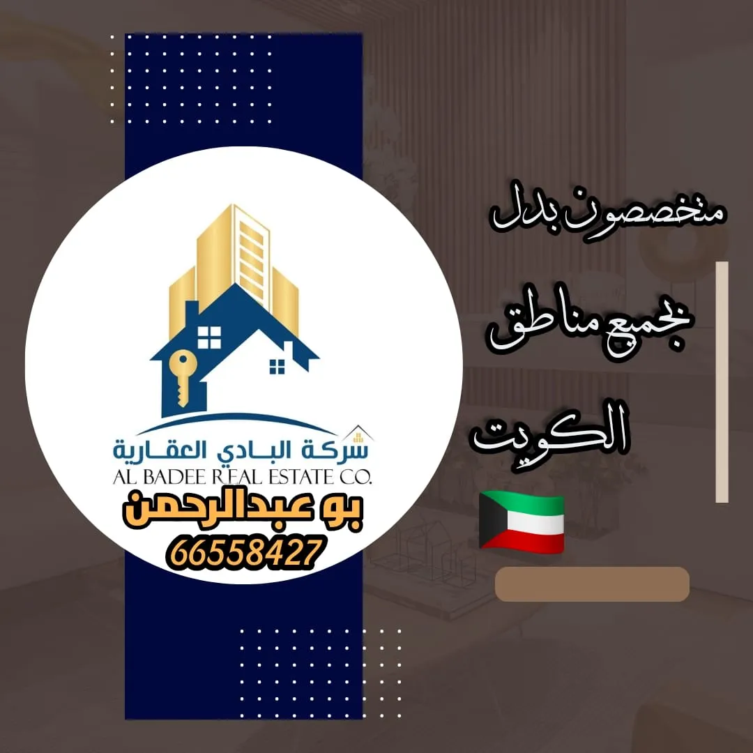 عروض المطلاع