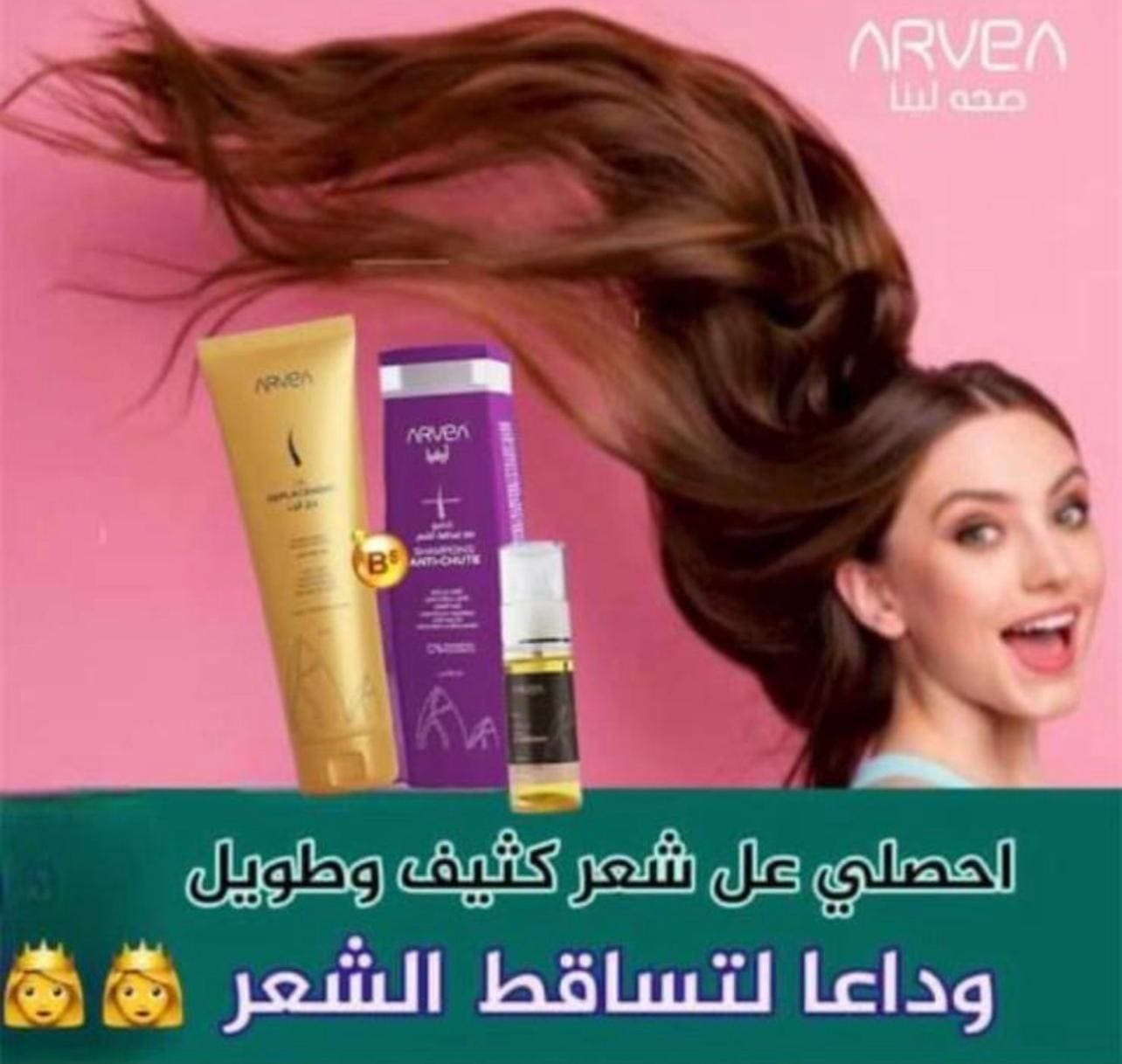 منتجات وكريمات من شركة اوريفا
