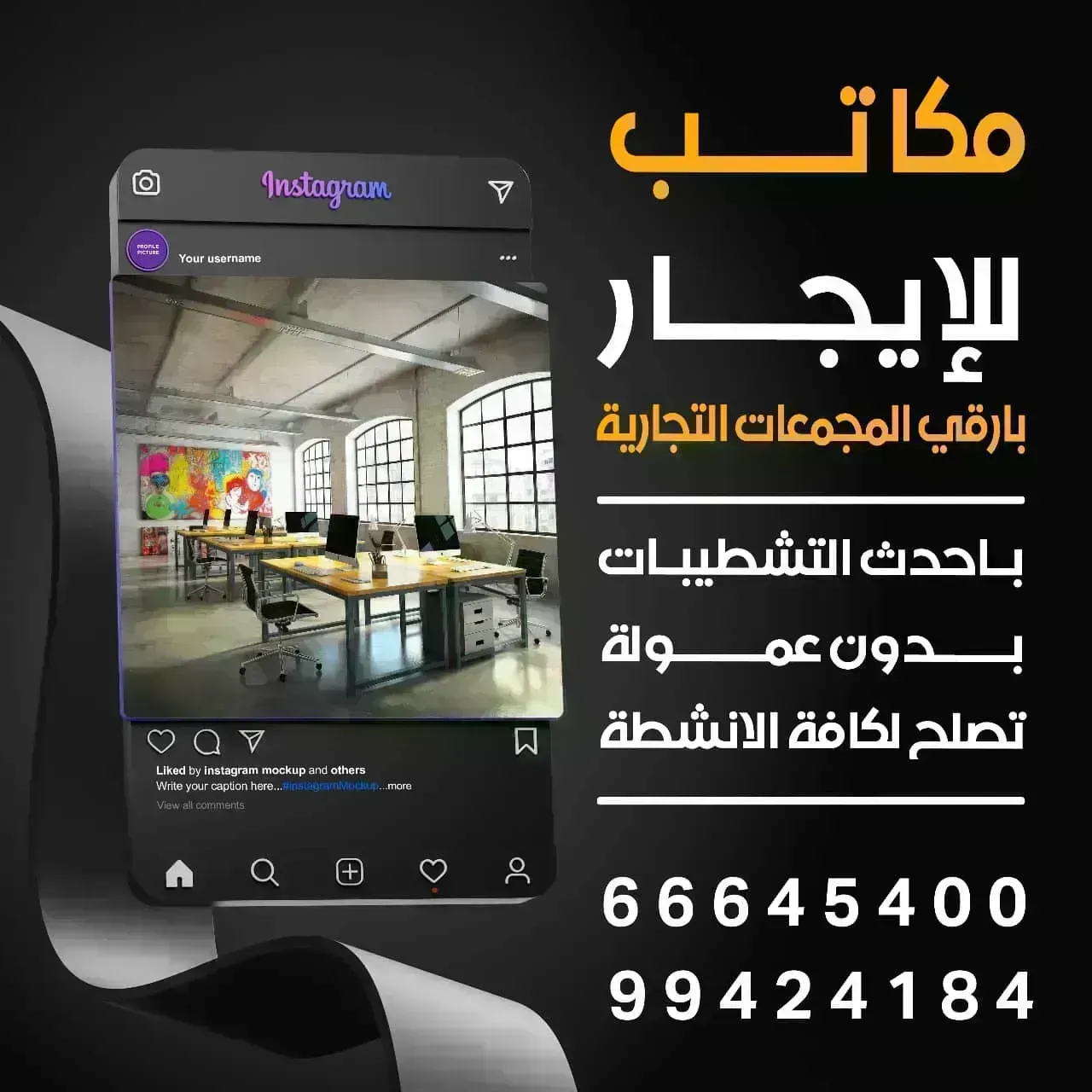 شركة لؤلؤة لوسيل العقارية