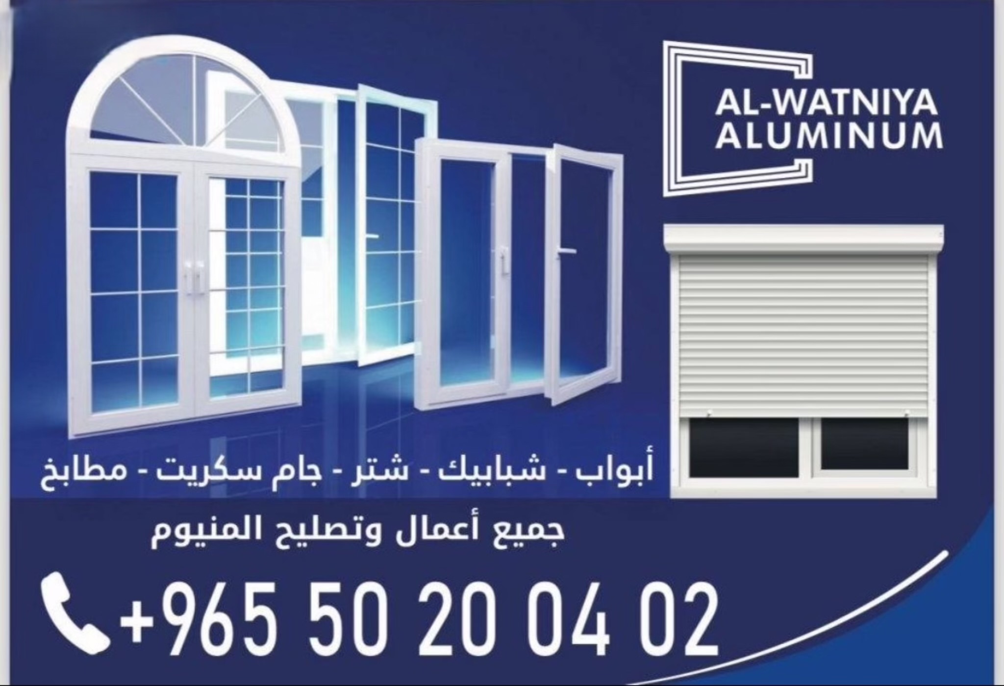 aluminum, doors , windows & shelters new appliances and maintenance