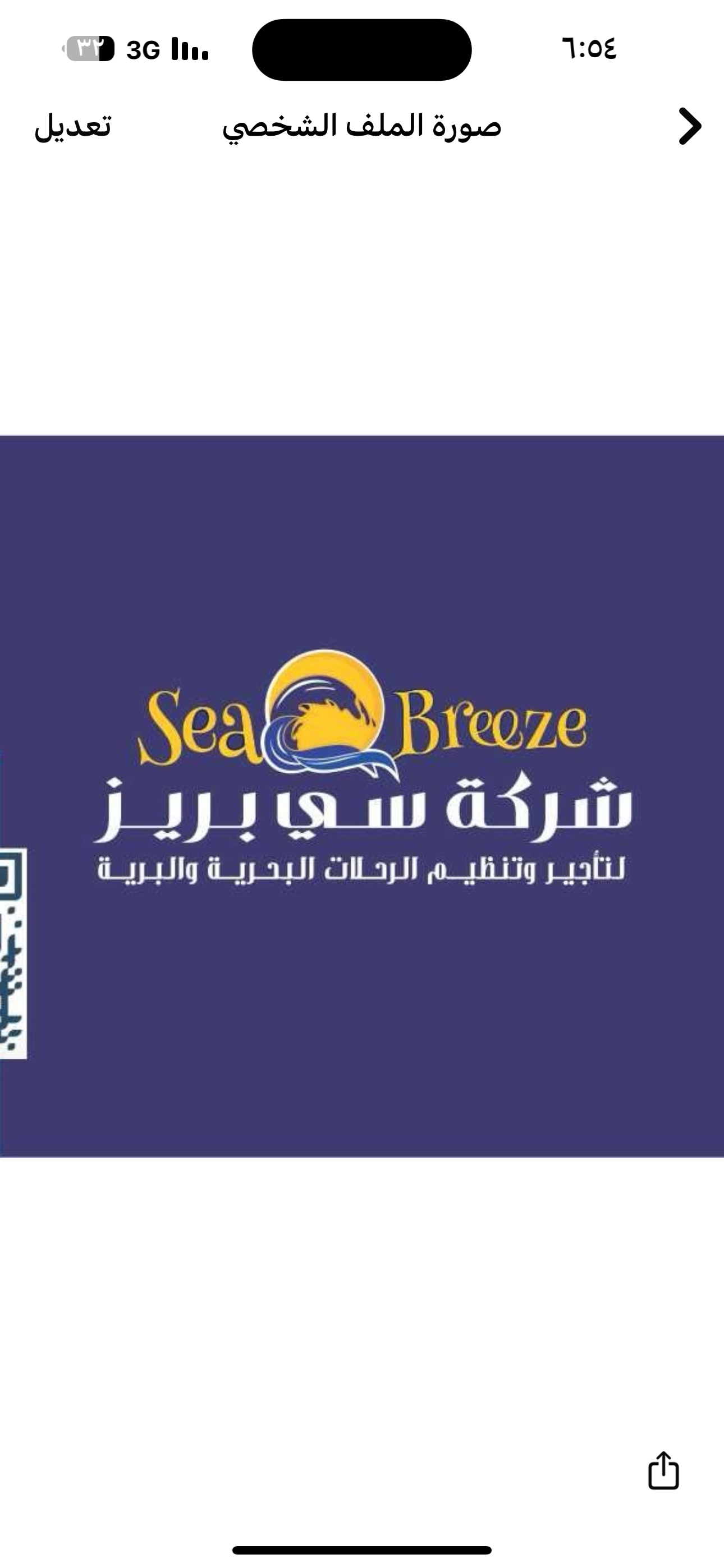 ايجار طراد رحلات بحريه جزر حداق العاب طراد ٣٨ قدم
