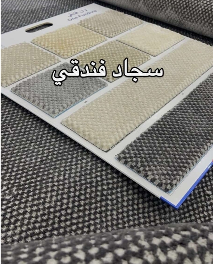 سجاد ماجد