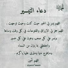 شاب يمني ابحث على وظيفة