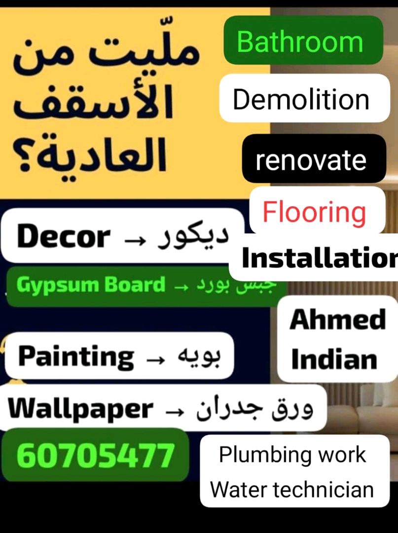 Turanky finishings contractor