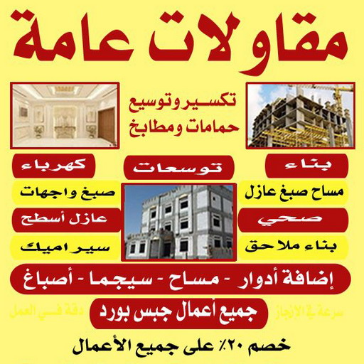 مقولات عامه