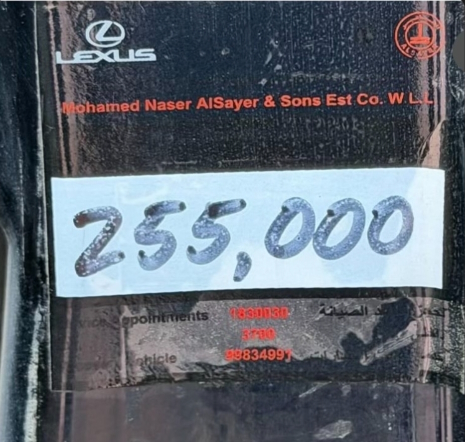 البيع لكزس 2001 وارد الساير 430LS فل ابشن فتحة ابواب شغط سيوفس منتظم السيرفس القادم بعد ٥٠٠٠ عداد ٢٥٨ الف موصفات خيالية فتحة كراسي كهرباء جلد تبريد تدفئة مساج مرايات
