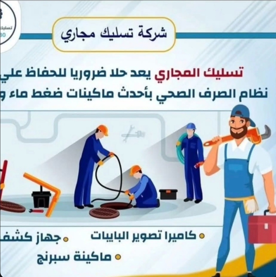 خيطان