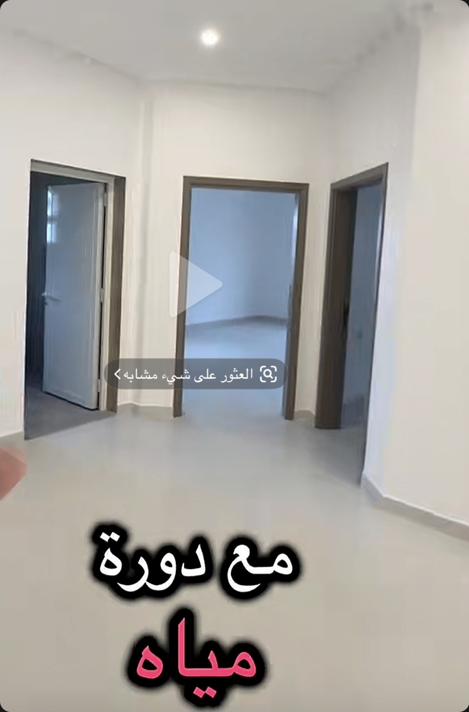 الايجار شقه في منطقه هديه