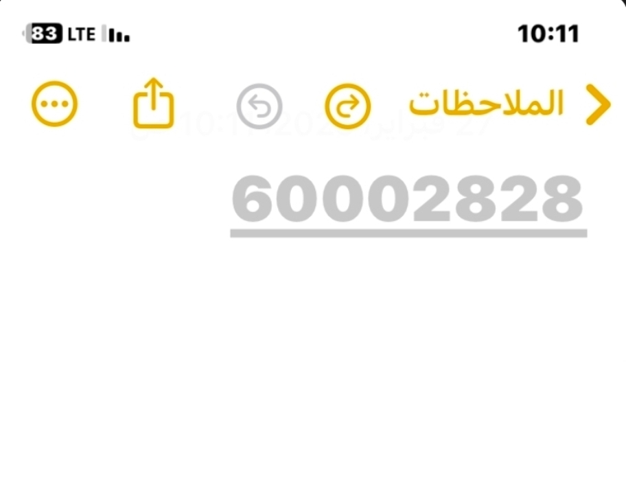 ابوعمر