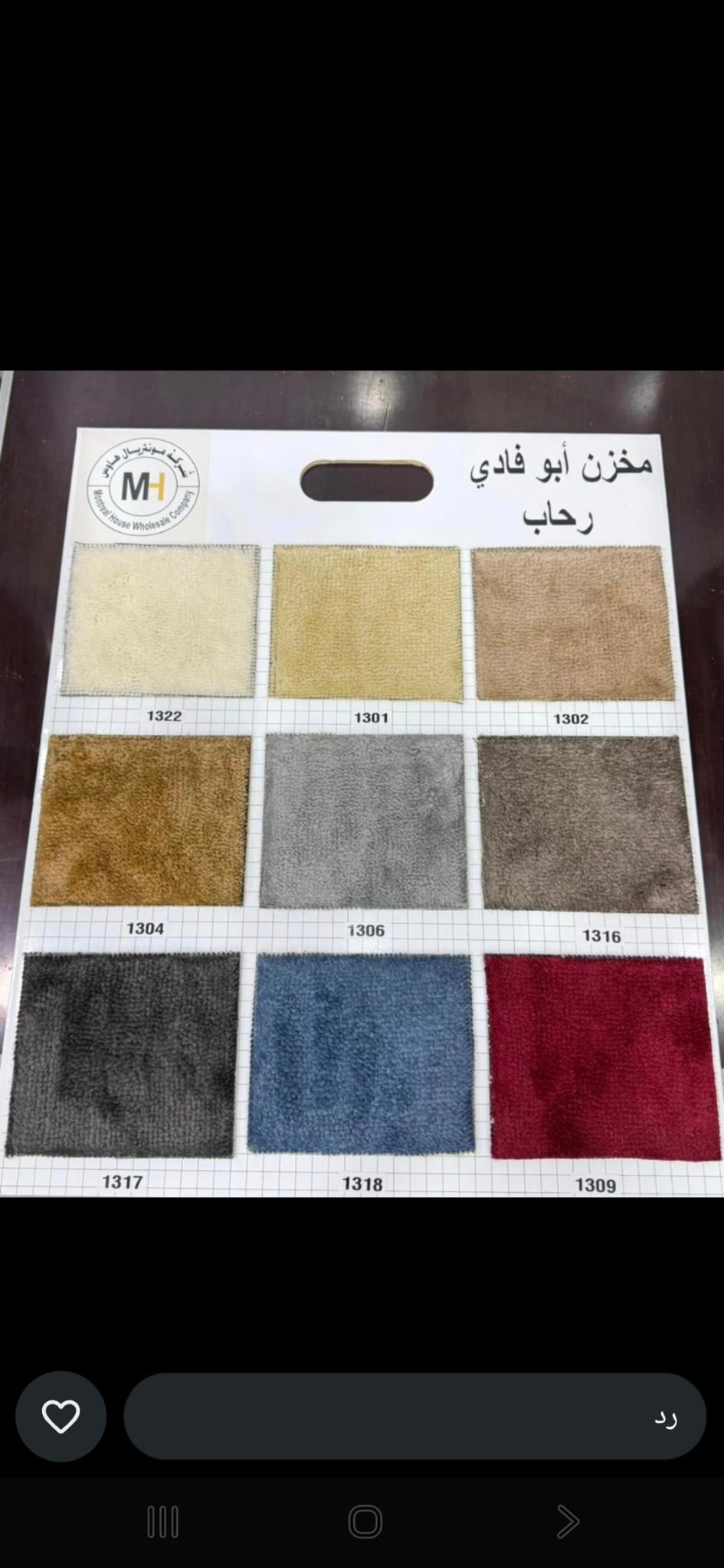 للبيع جميع انواع السجاد تركي بلجيكي مع باركيه مساند حفر يدوي جوده