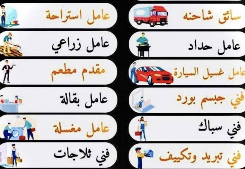 طلبات العماله المنزليه هندي بنغلاديش