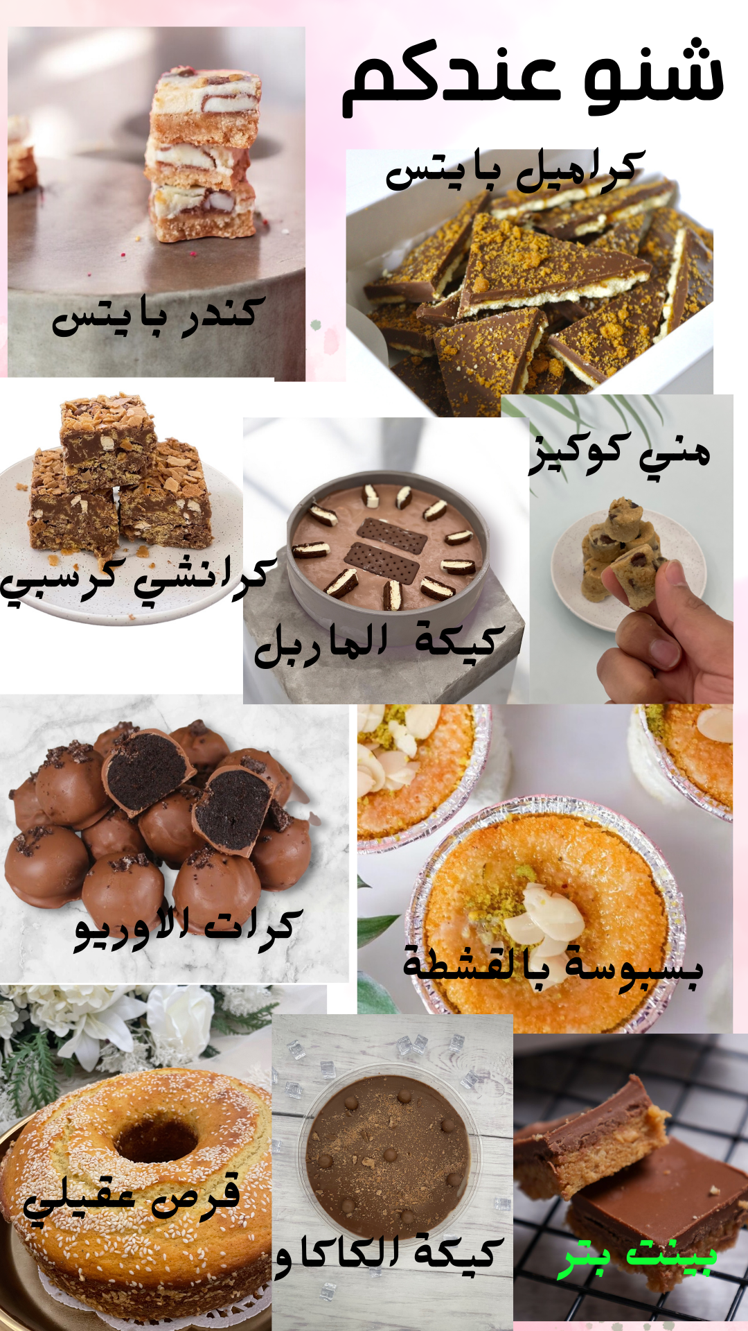 yummy.sweet20