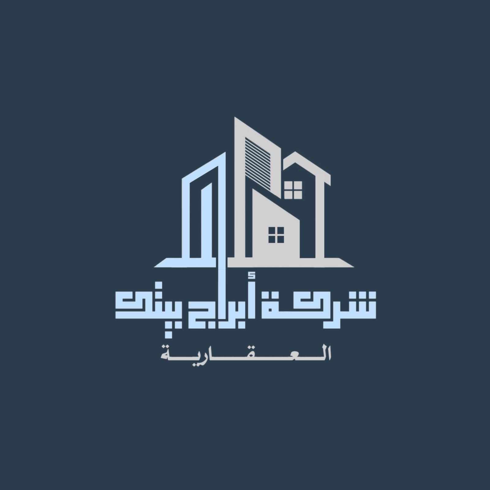 للايجار شقه في سلوي
