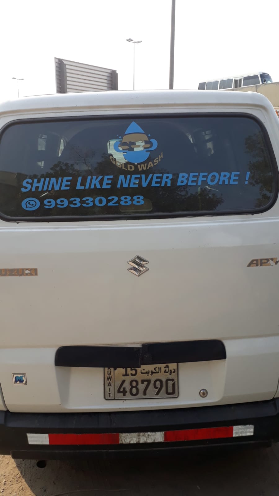 غسيل سيارات متنقلة