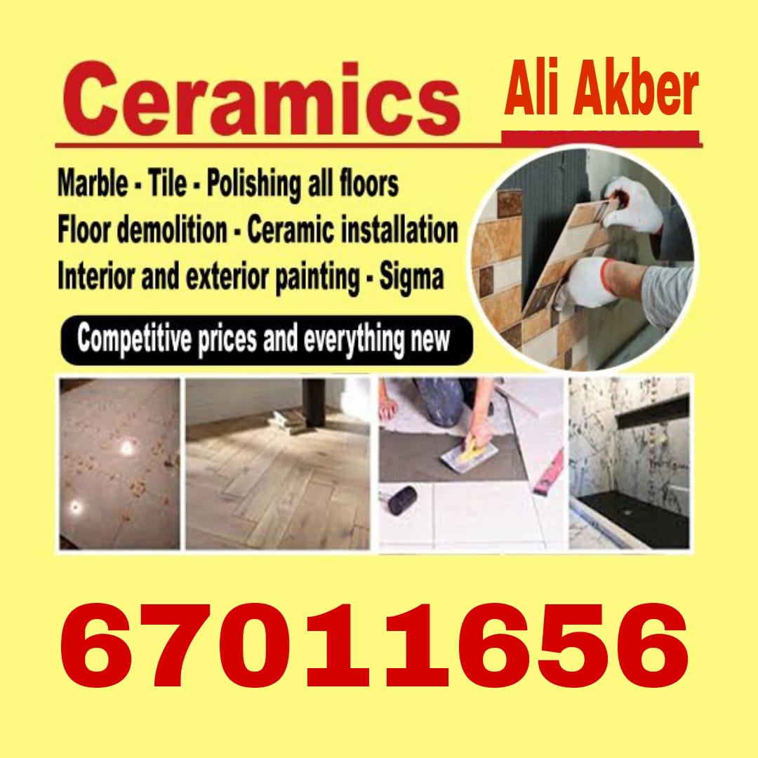 Ceramic