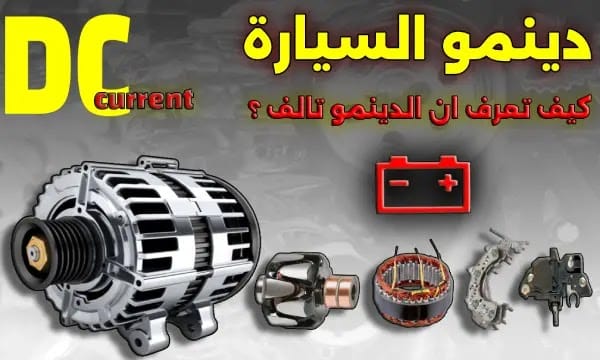 بنشر متنقل