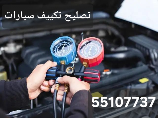 بنشر متنقل