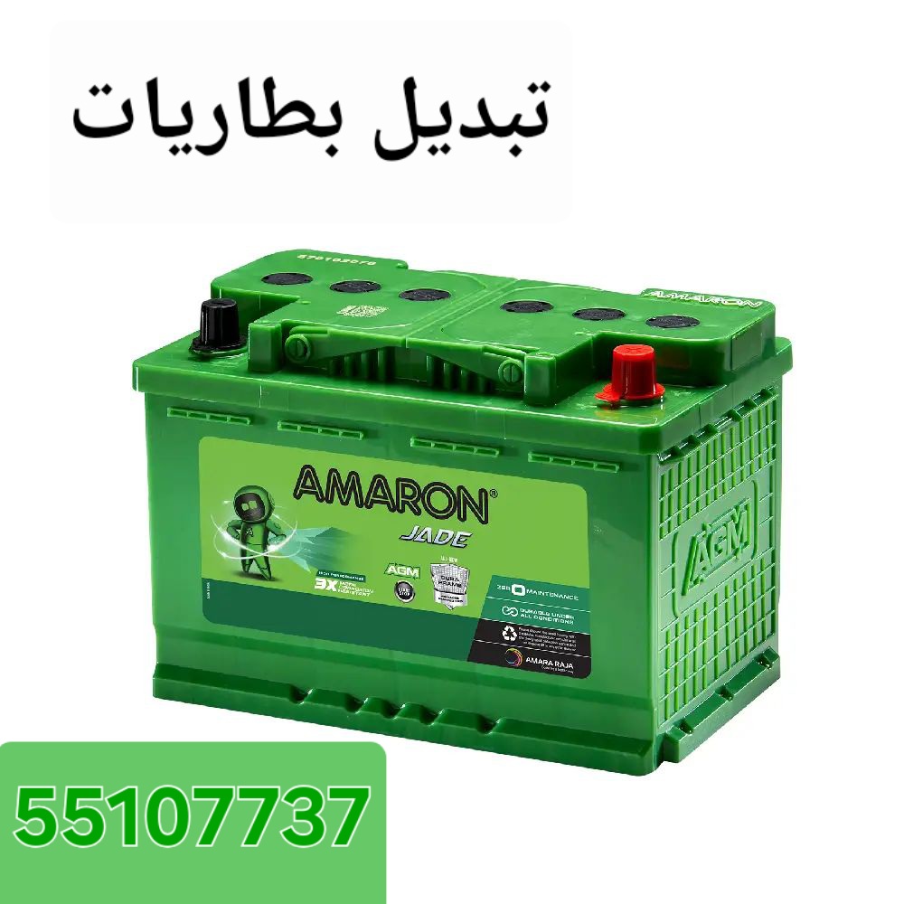 بنشر متنقل