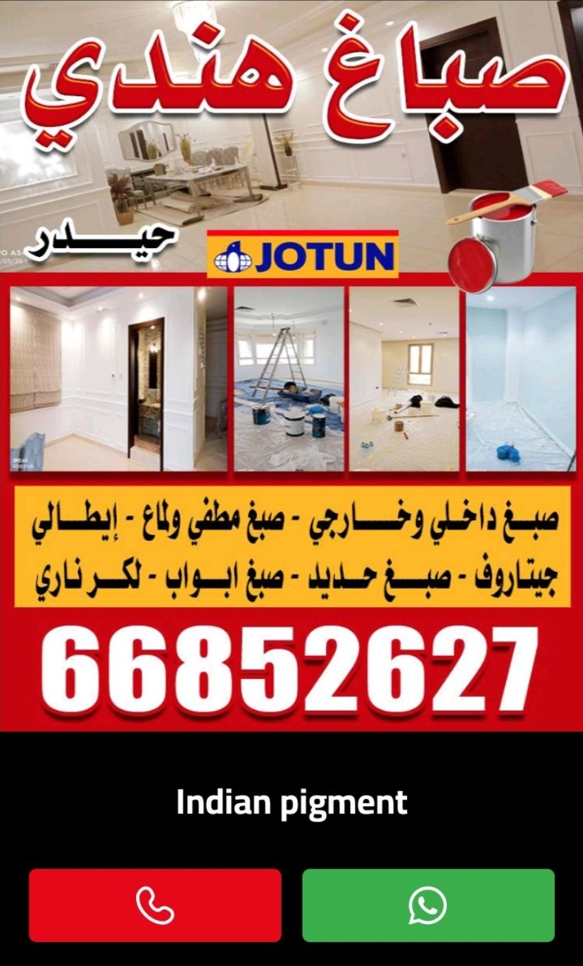 All type of painting