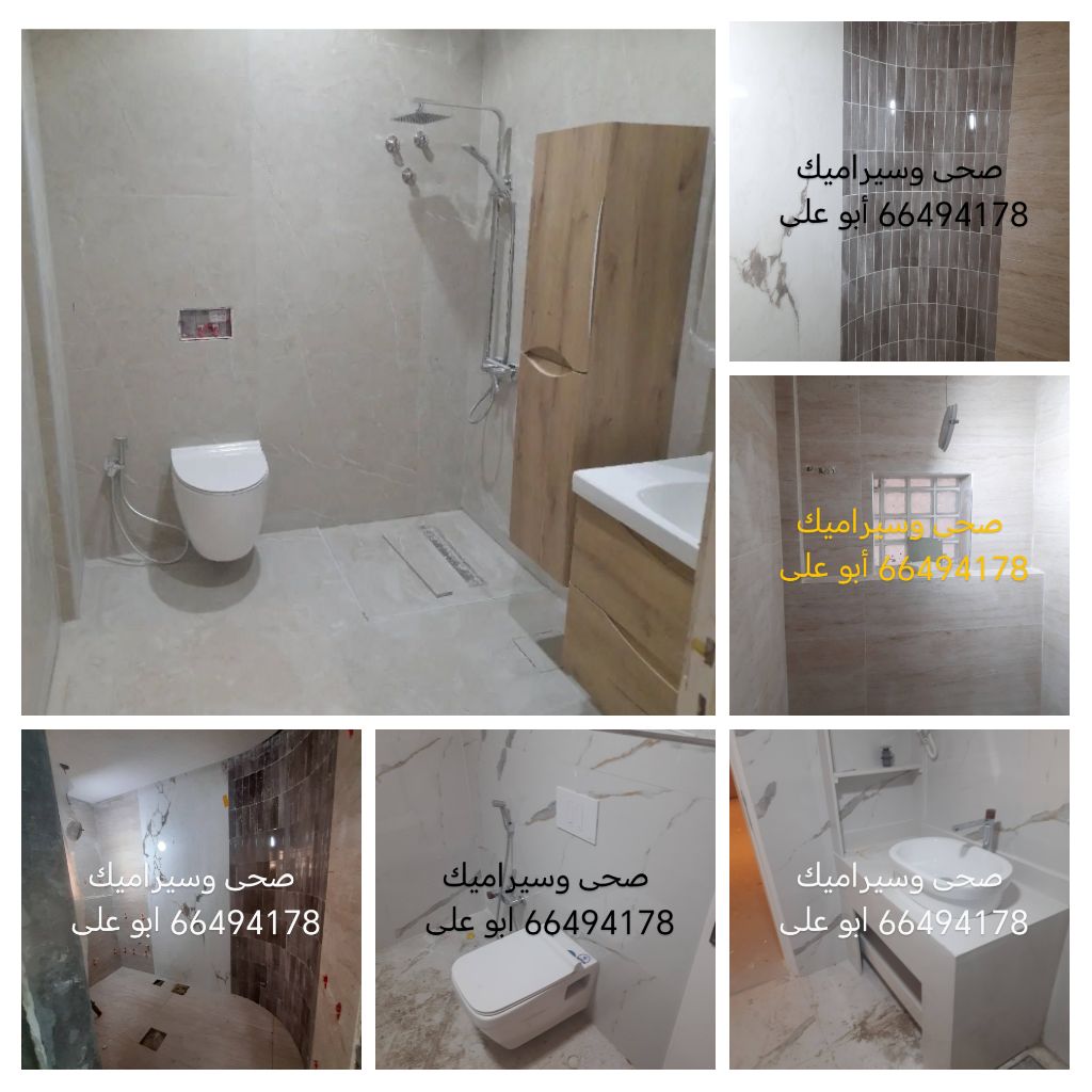 جميع مناطق الكويت