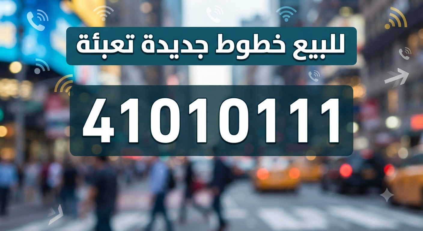 للبيع خطوط جديدة تعبئة