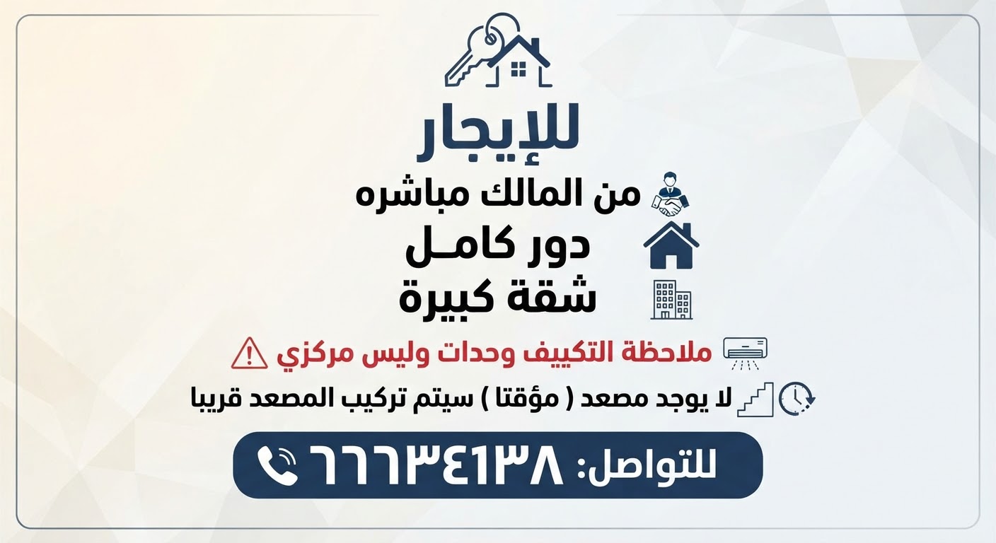 دور كامل بغرب عبدالله مبارك