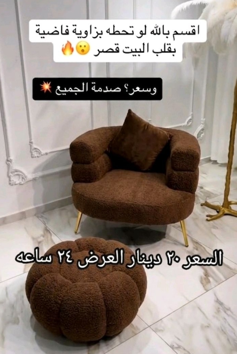 مرسي وطاوله