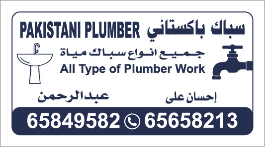 plumber