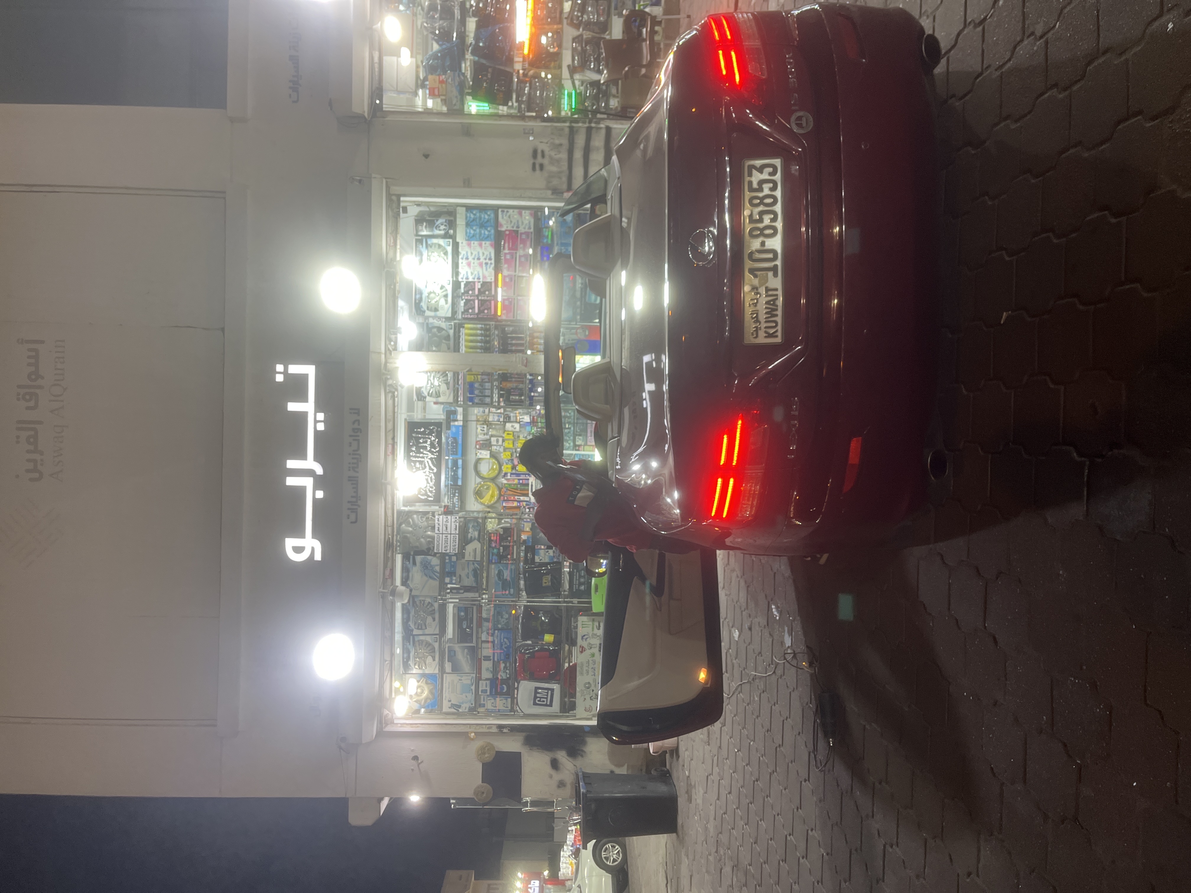 ادوات زينة افضل الاسعار
