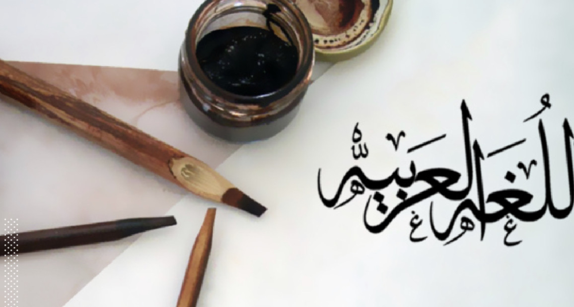مدرس لغة عربية جميع المراحل