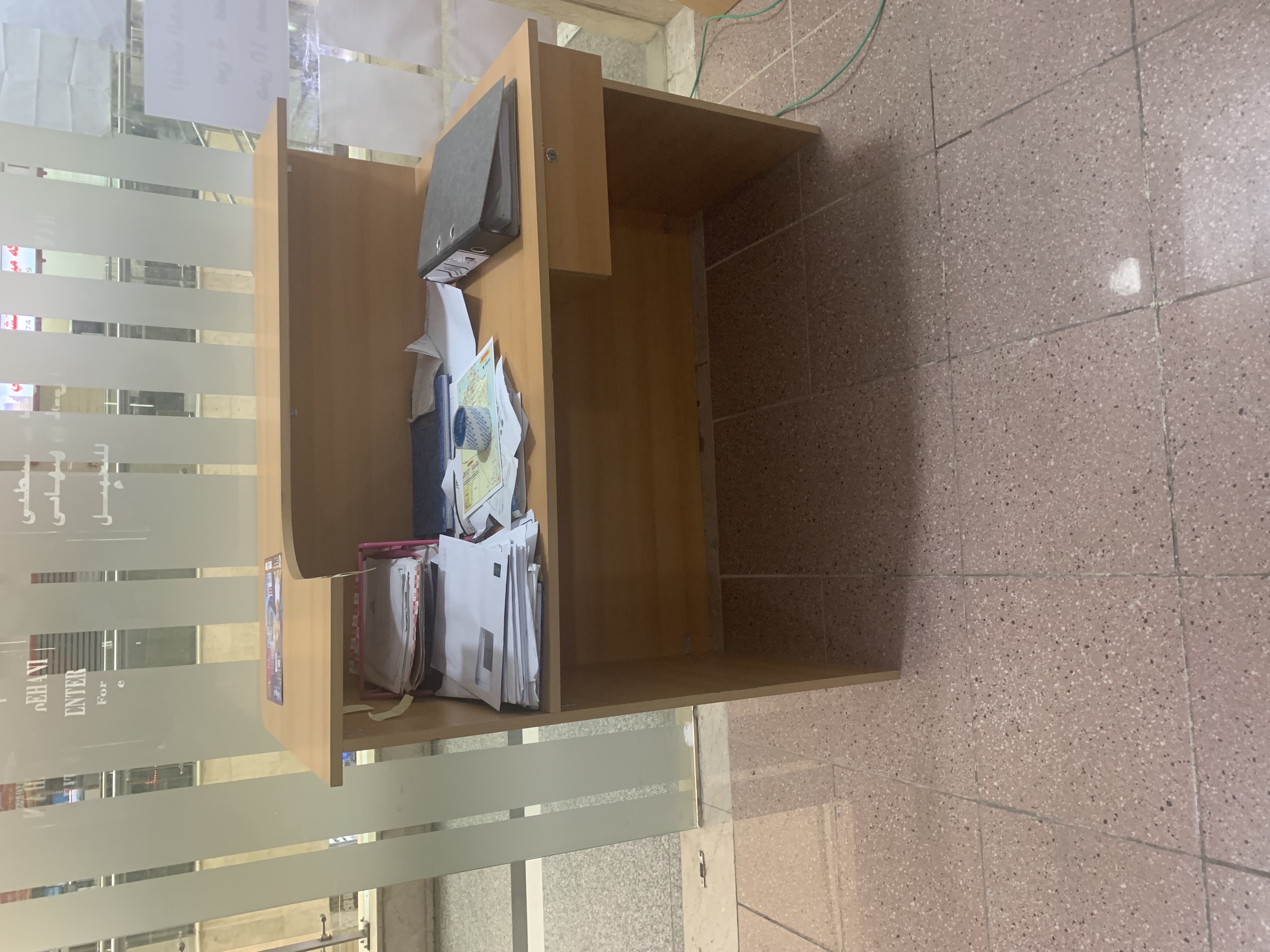 اثاث مكتب