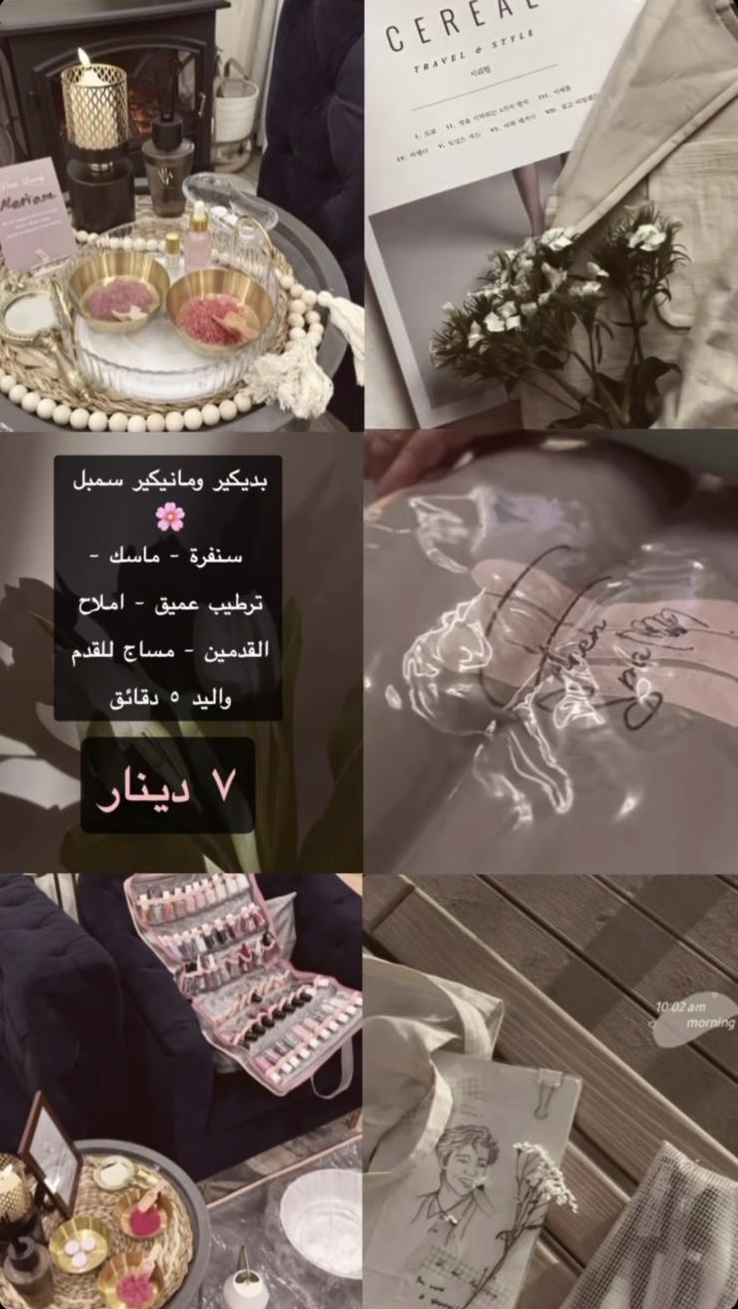 خدمة منازل نساء فقط