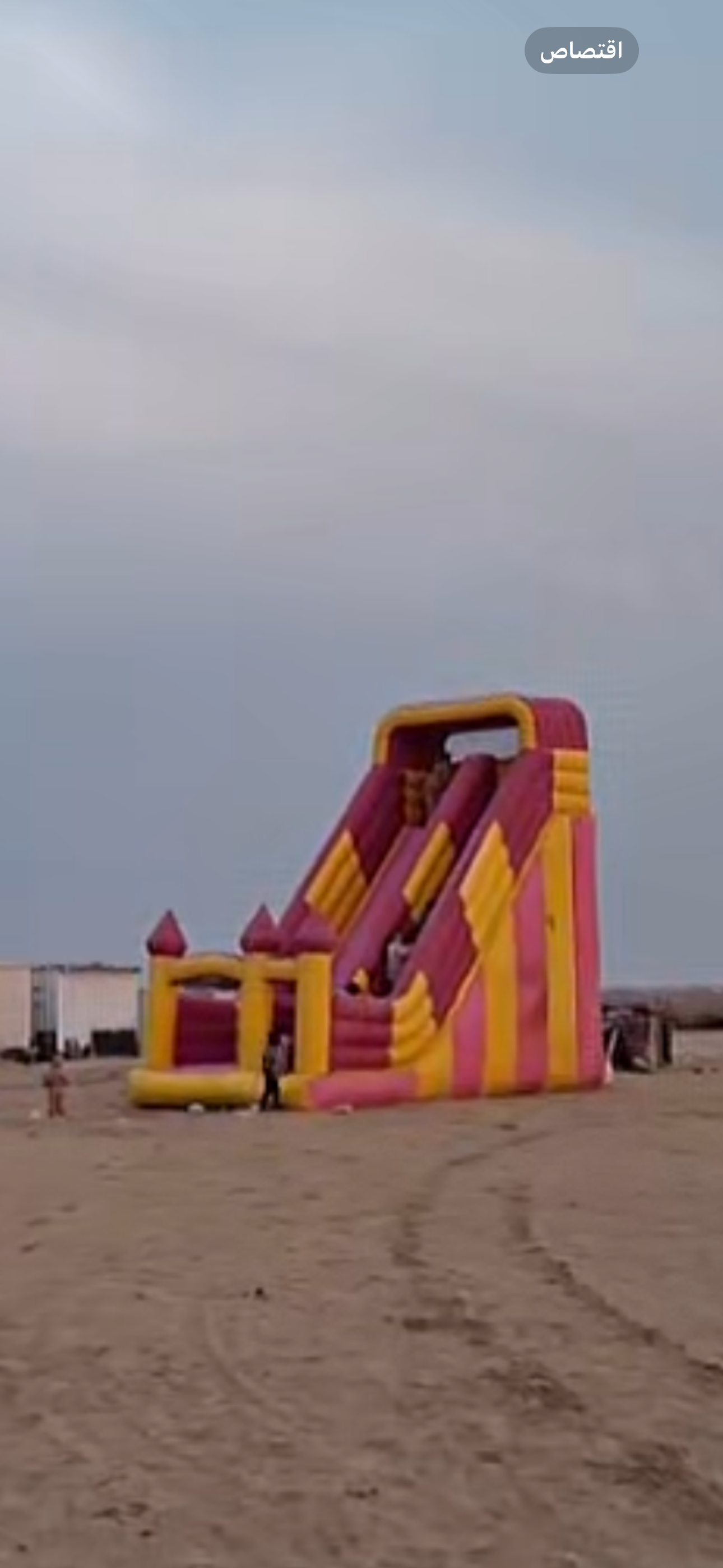 نطاطيه طول 9سم واكثروين ماتبيها نطلعها لك