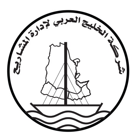 خدمات عامه