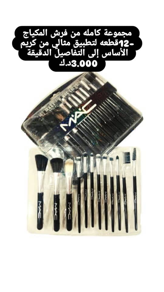 كل احتياجات جمالك… بمكان واحد وبأفضل الأسعار مع Mix For You 💄✨ للتواصل