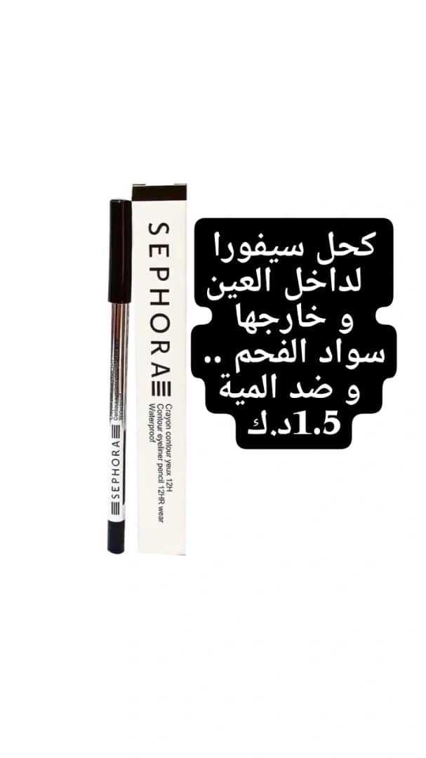 كل احتياجات جمالك… بمكان واحد وبأفضل الأسعار مع Mix For You 💄✨ للتواصل