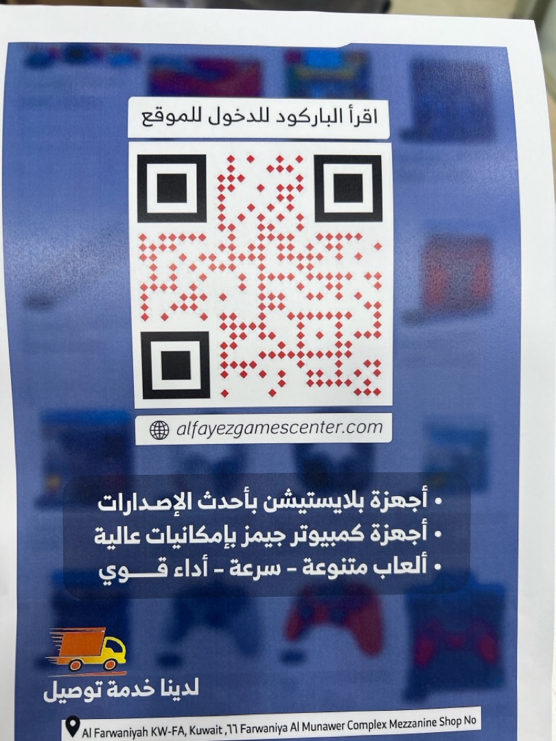 Games Shop