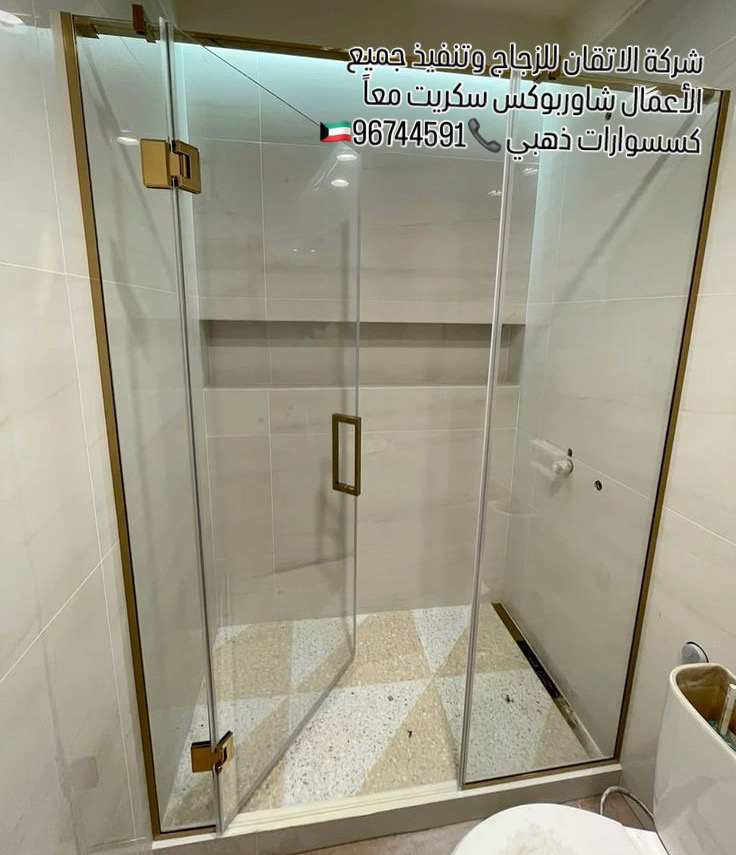 مقاولات زجاج تركيب جميع أنواع الزجاج