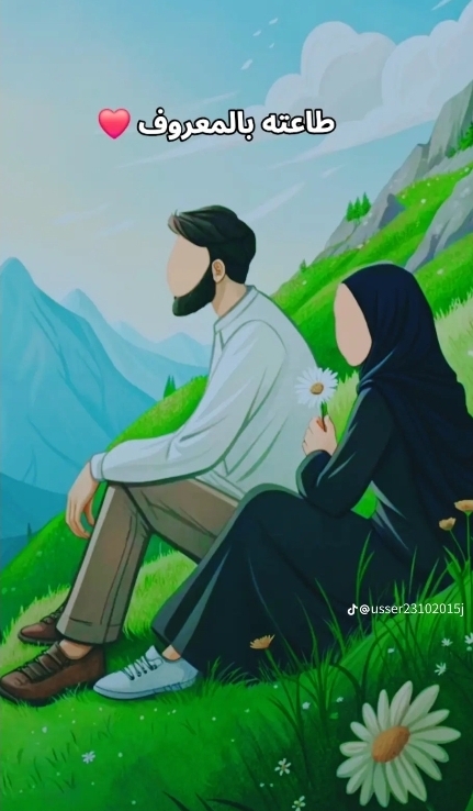 للضمان مصبغه
