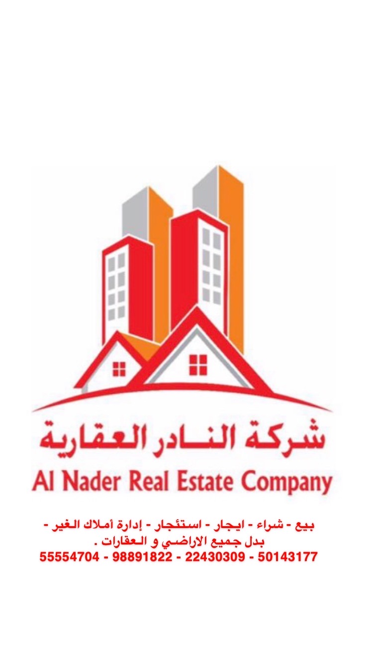 للايجار شقق بالفنطيس