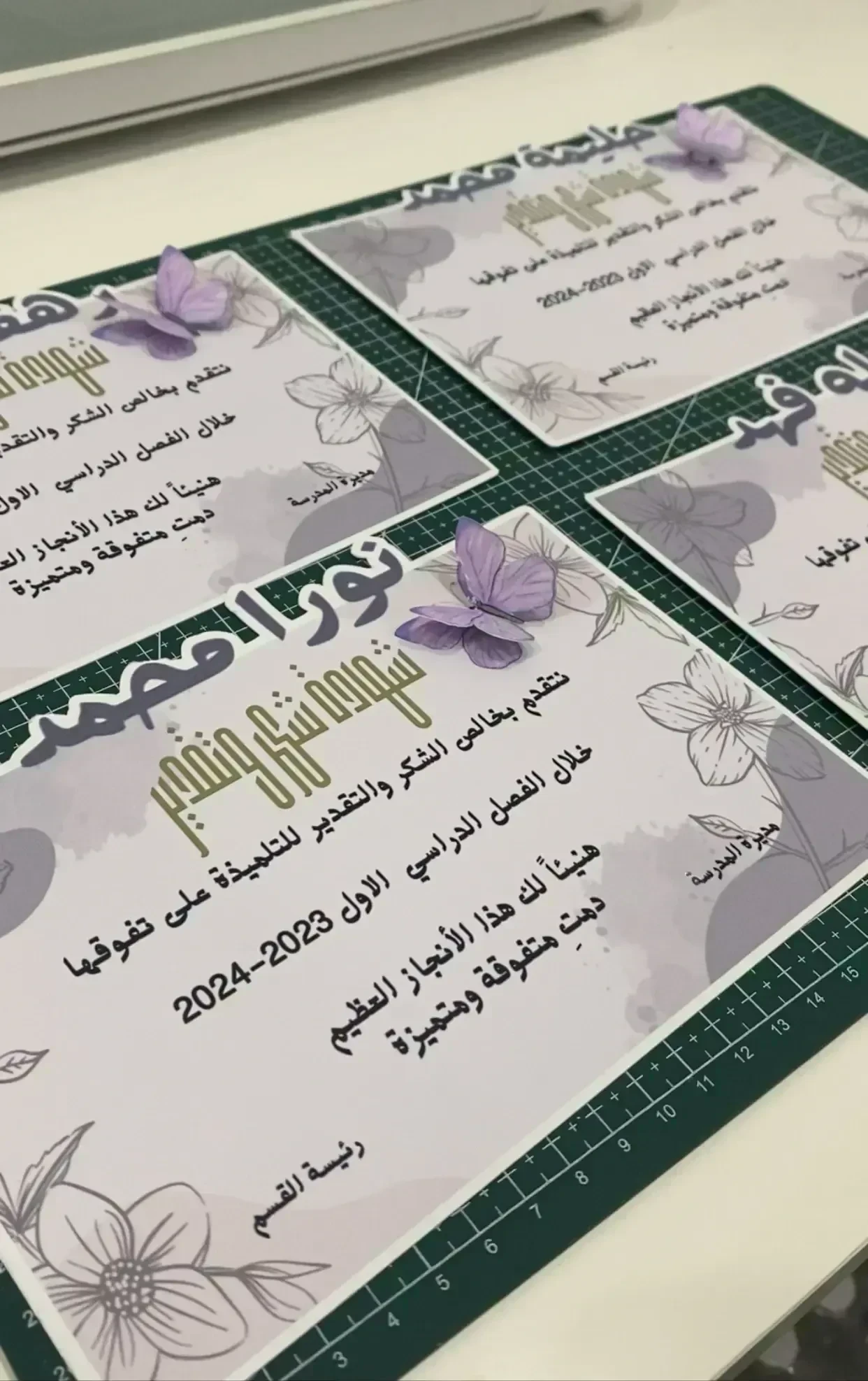 وسائل تعليمية