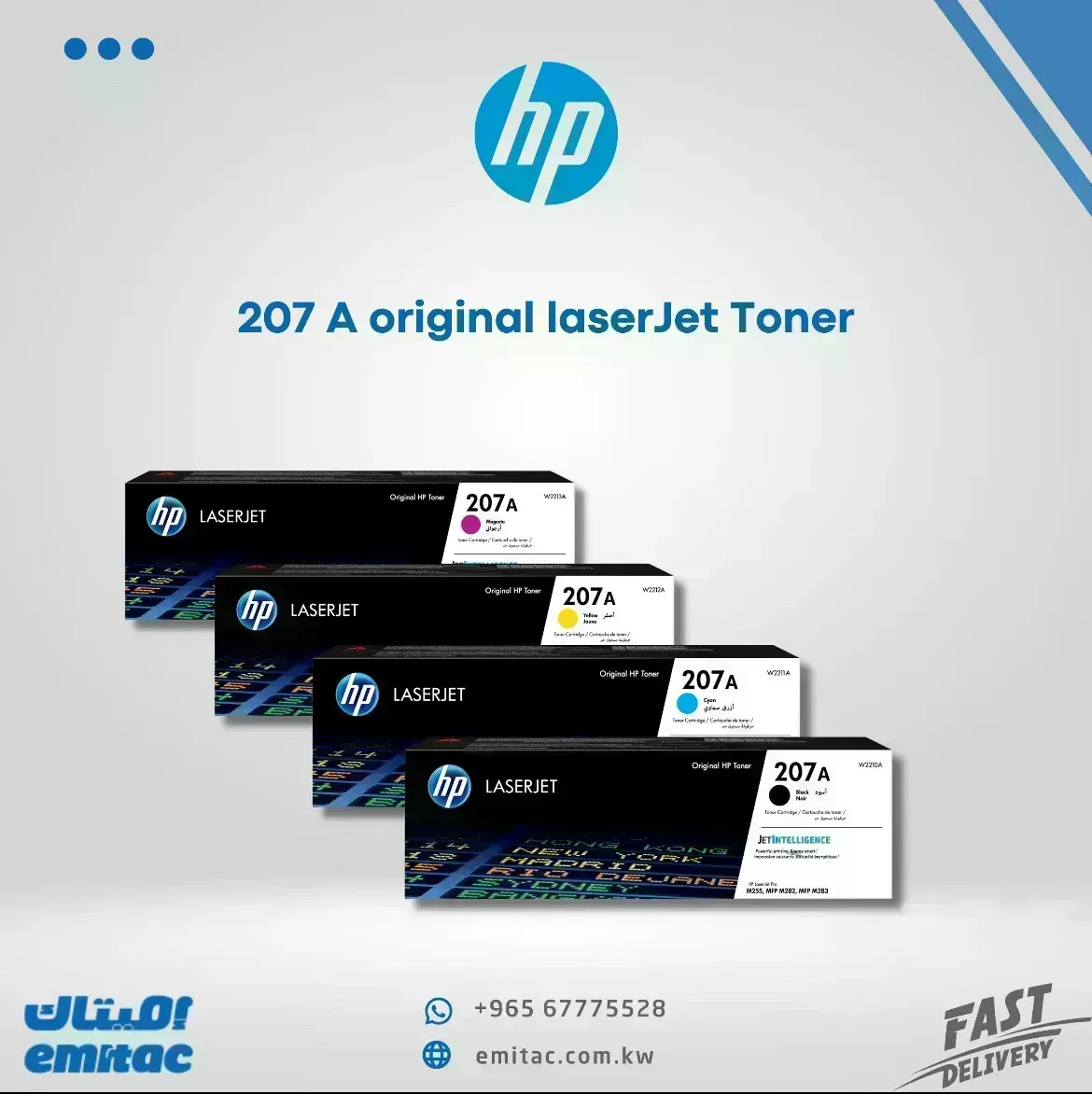 احبار طابعات