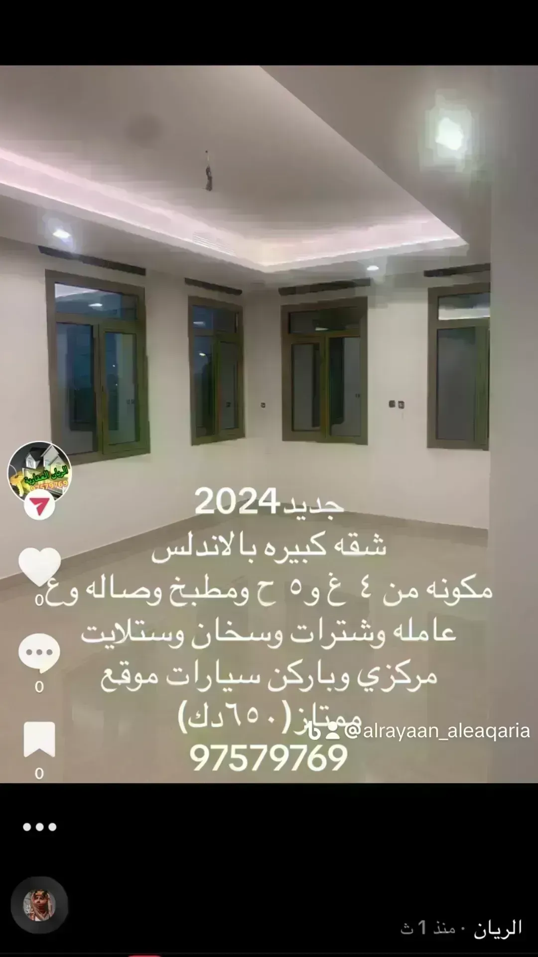 شقه للايجار اشبيليااا