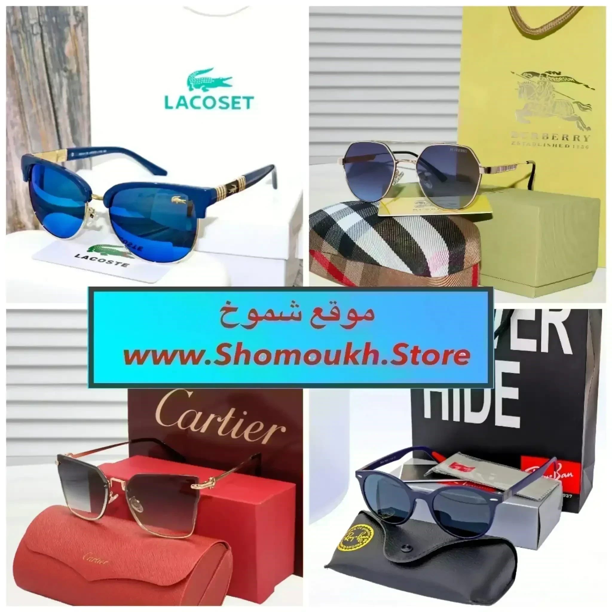 نطارات شمسية العدسات بلورايز