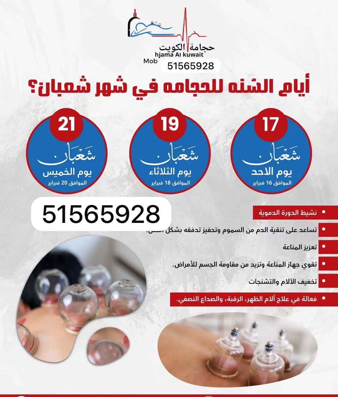 جميع المناطق
