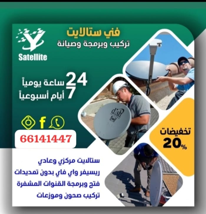 رسيفر صيانه