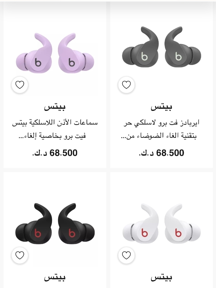beats fit pro-سماعات بيتس-اسود ايربادز فت برو لاسلكي حر بتقنية الغاء الضوضاء